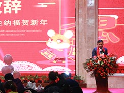 創(chuàng)新、超越，濟(jì)寧福瑞得機(jī)械2020年會精彩回顧  